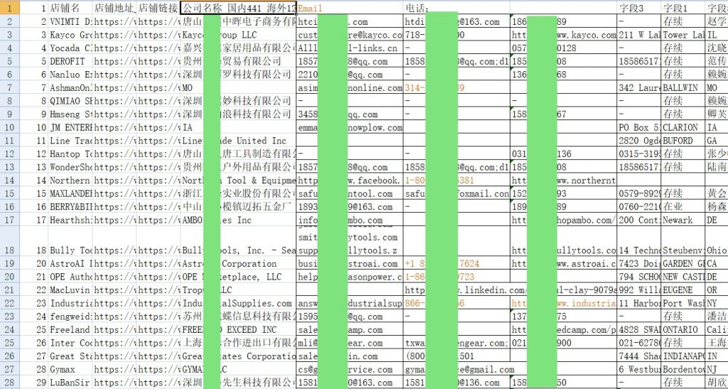 snow shovel 亚马逊美国站US 卖家信息 国内441 海外125